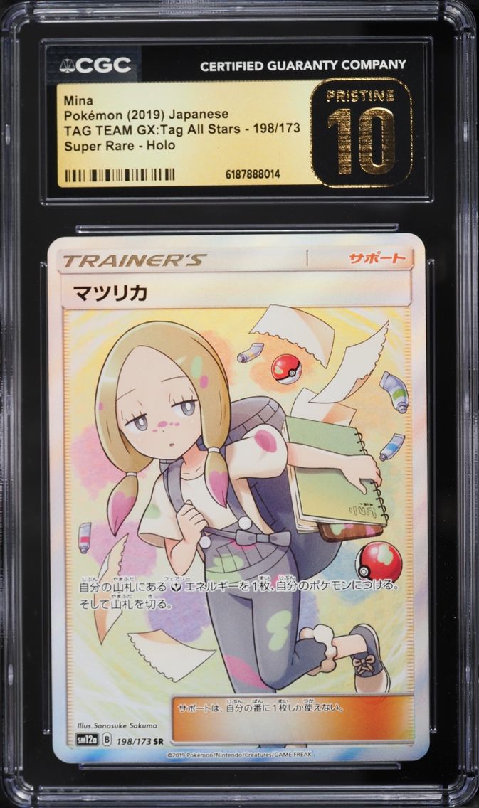 2019 Pokemon Japanese Sun & Moon Tag Team GX Tag All Stars Full Art Mina #198 CGC 10 PRISTINE