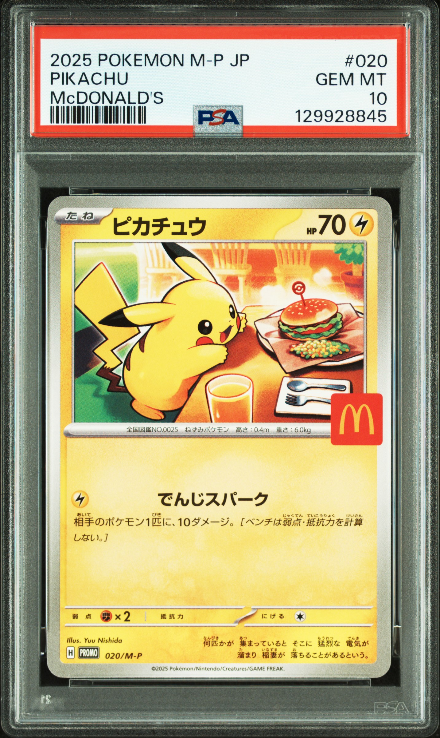 Pikachu