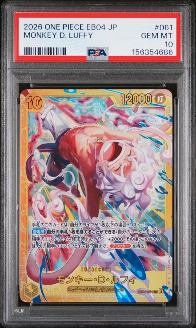 2026 #061 Monkey D. Luffy PSA 10 One Piece Japanese EB04-Extra Booster Egghead Crisis