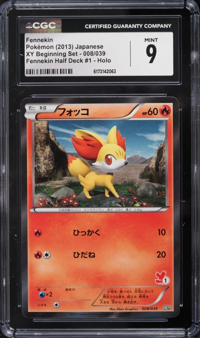 2013 Pokemon Japanese XY Beginning Set Half Deck Holo Fennekin #8 CGC 9 MINT