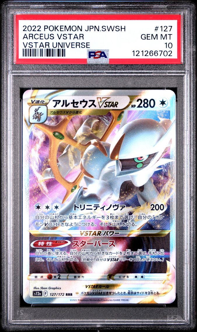 2022 #127 Arceus Vstar PSA 10 Japanese Sword & Shield Vstar Universe