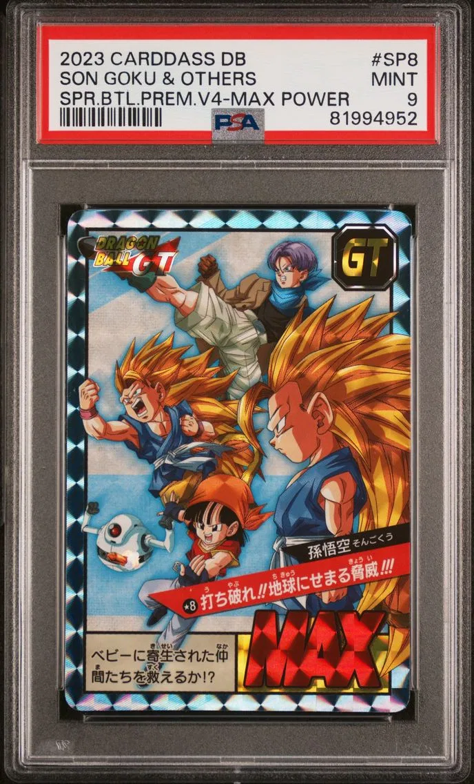 2023 #SP8 Giru/Pan/Son Goku/Trunks PSA 9 Carddass Dragon Ball Super Battle Premium Set Vol. 4