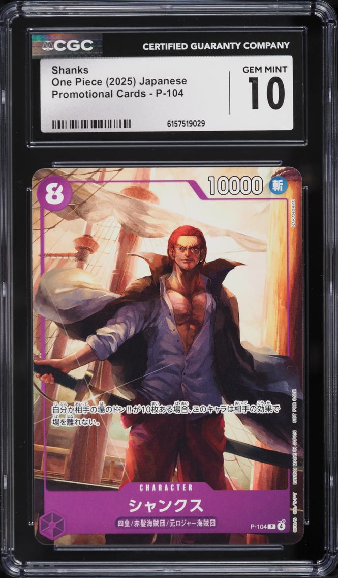 2025 #P-104 Shanks CGC 10 PRISTINE Promo One Piece
