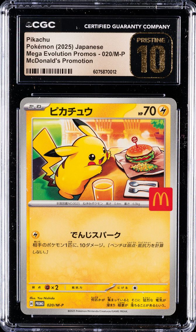 2025 #020/M-P Pikachu CGC 10 Pristine Mega Evolution Promos - Japanese Pokemon