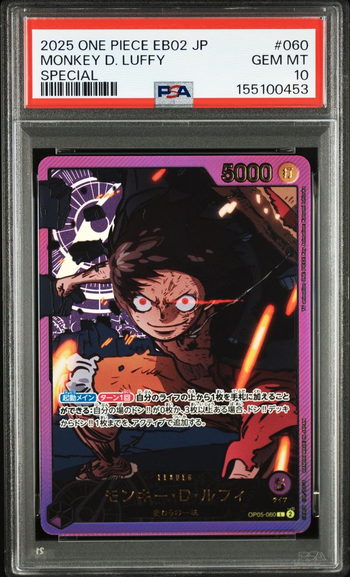 2025 #060 Monkey D. Luffy PSA 10
