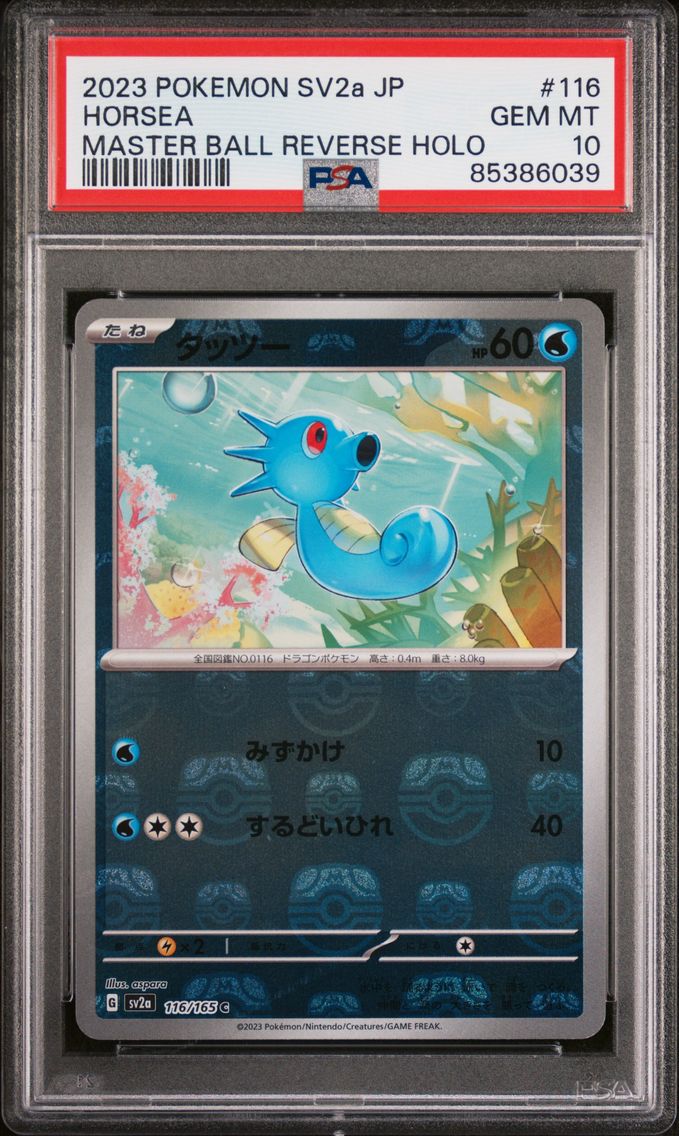 2023 #116 Horsea Master Ball Reverse Holo PSA 10 Japanese Sv2a- 151 Pokemon