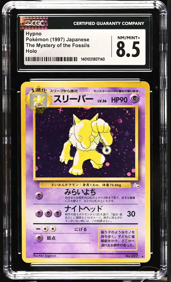 1997 The Mystery of the Fossils - Japanese Hypno CGC 8.5