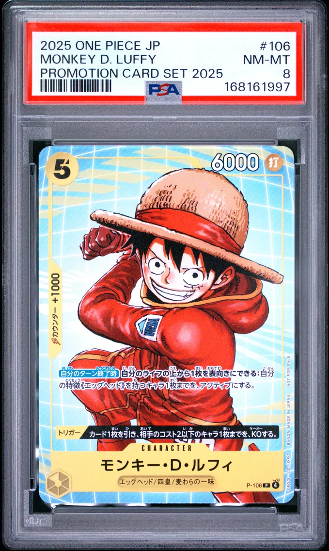 2025 #106 Monkey D. Luffy PSA 8 One Piece Japanese Promotion Card Set 2025