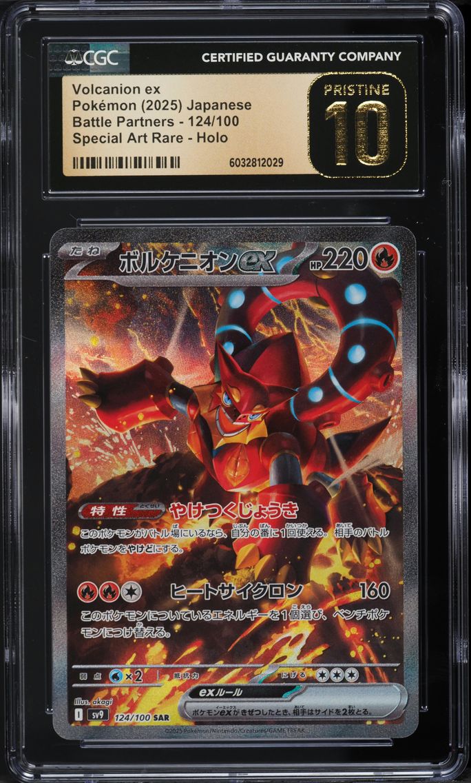 2025 #124 JAPANESE SV BATTLE PARTNERS SAR VOLCANION EX CGC 10 POKEMON