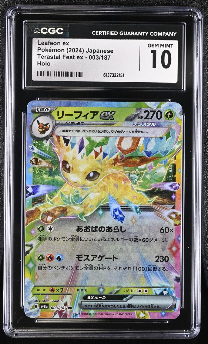 2024 #003 Leafeon ex CGC 10 High Class Pack: Terastal Fest ex - sv8a - Japanese