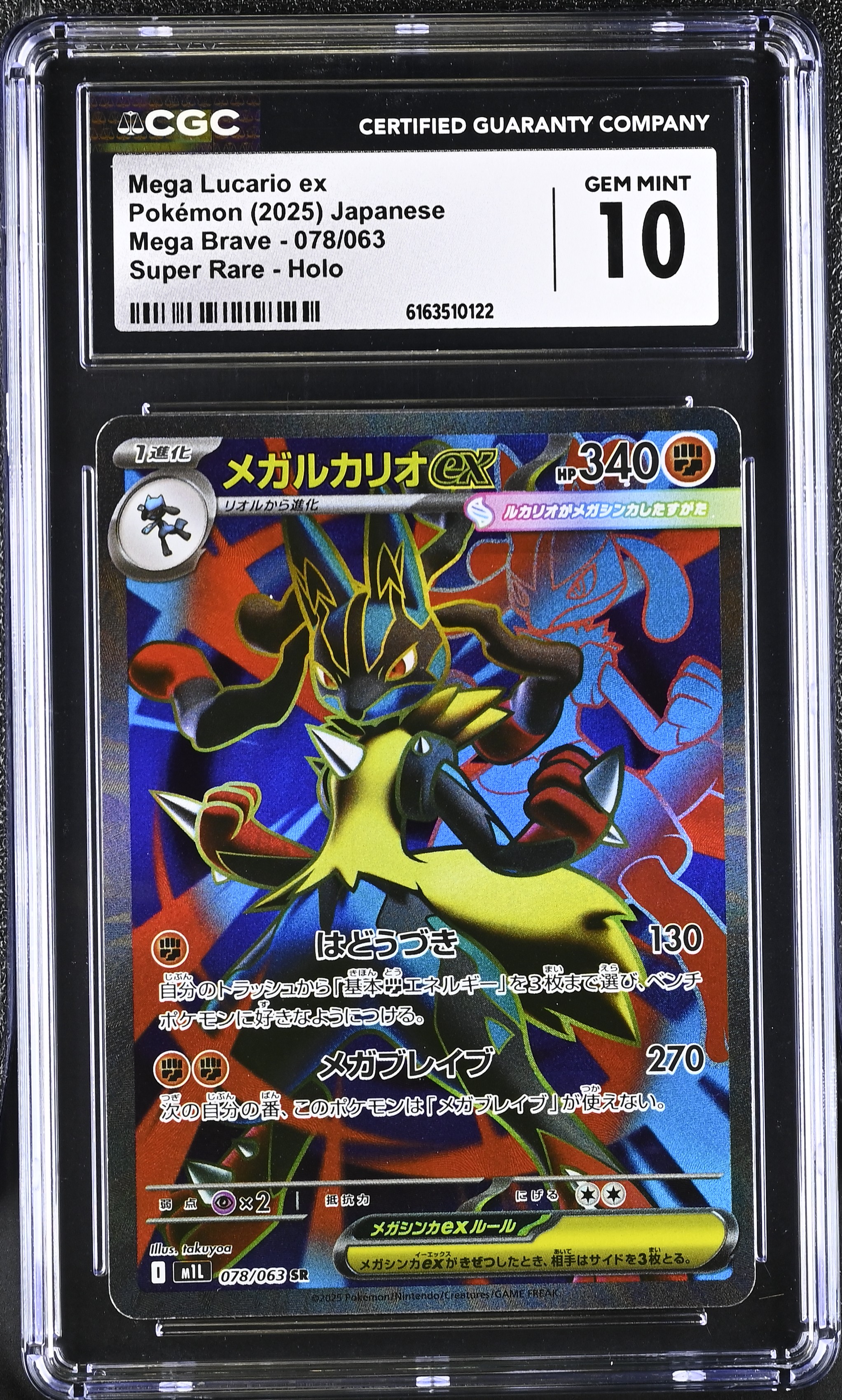2025 #078 Mega Lucario Ex CGC 10 Mega Brave - M1l - Japanese