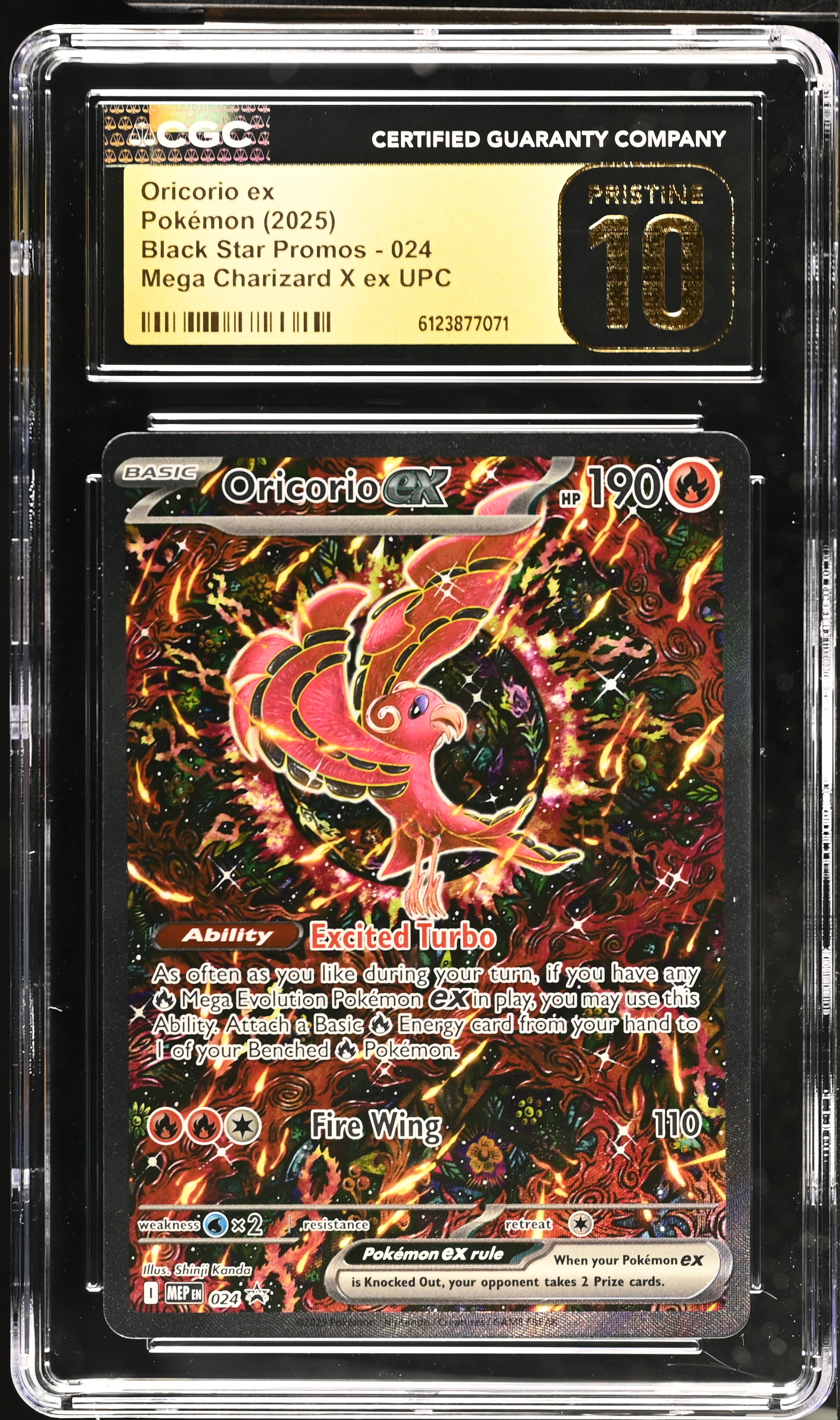 Oricorio ex
