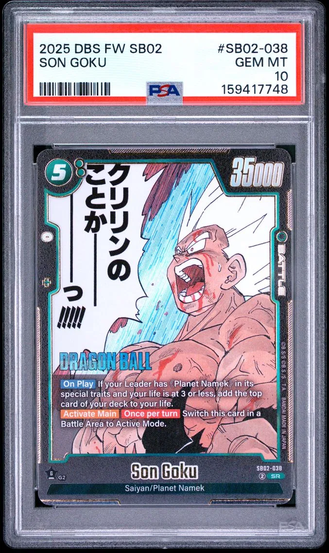 2025 #SB02-038 Son Goku PSA 10 Dragon Ball Super Card Game Fusion World Manga Booster 02