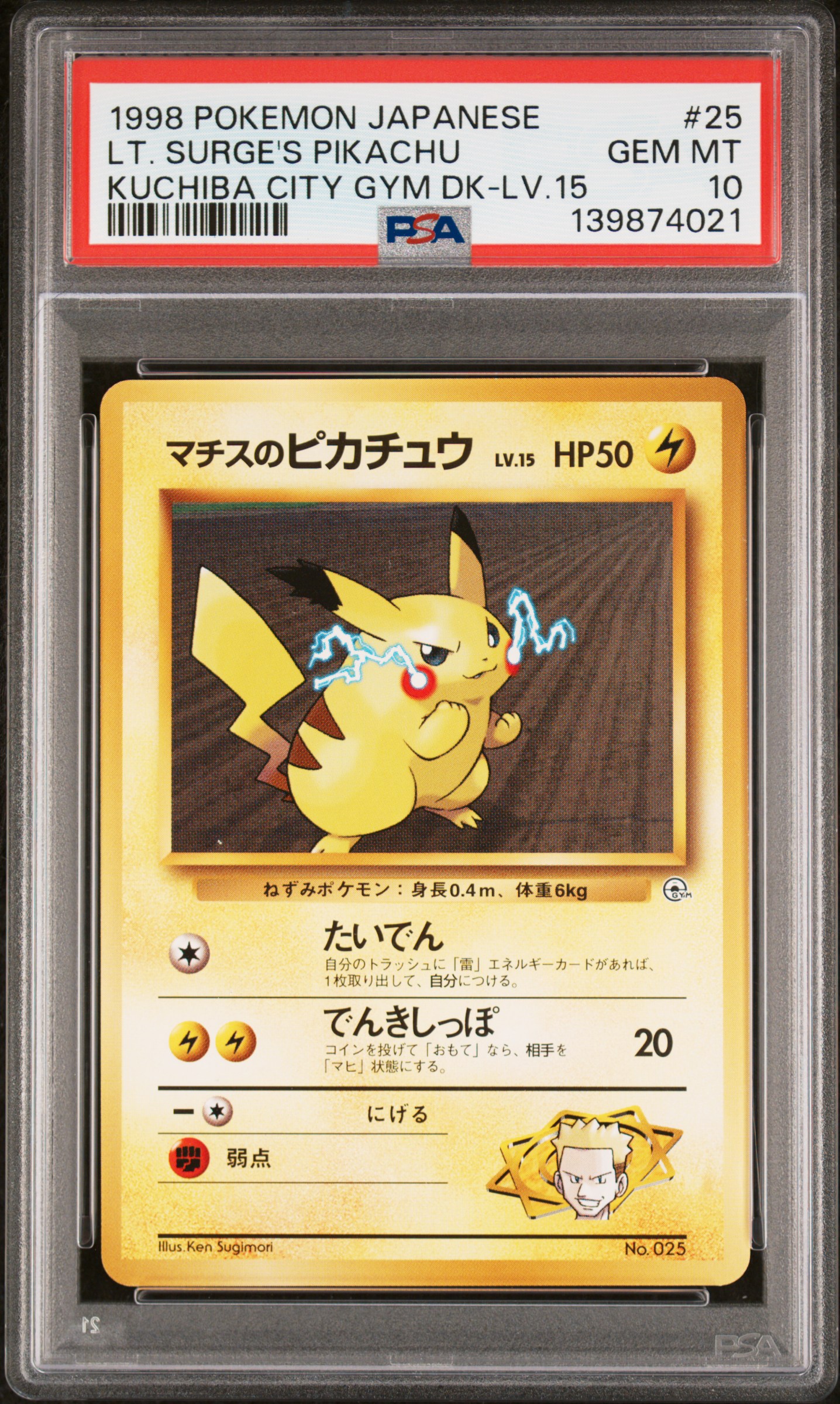 LT. Surge's Pikachu