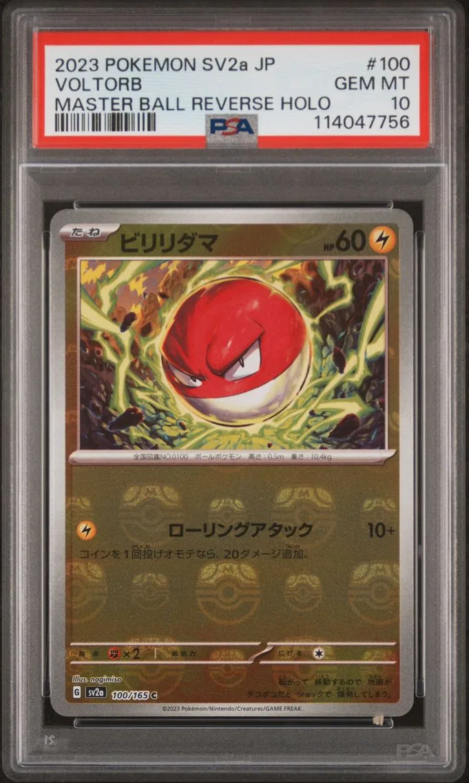 2023 #100 Voltorb Master Ball Reverse Holo PSA 10 Japanese Sv2a-Pokemon 151