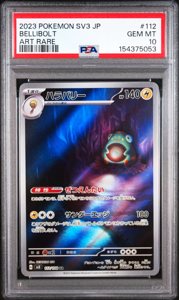 2023 #112 Bellibolt PSA 10 Japanese SV3-Ruler of the Black Flame