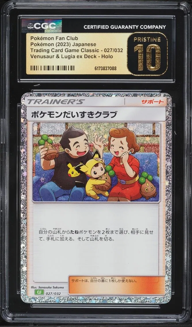 2023 Pokemon Japanese TCG Classic Venusaur & Lugia ex Deck Holo Fan Club #27 CGC 10 PRISTINE