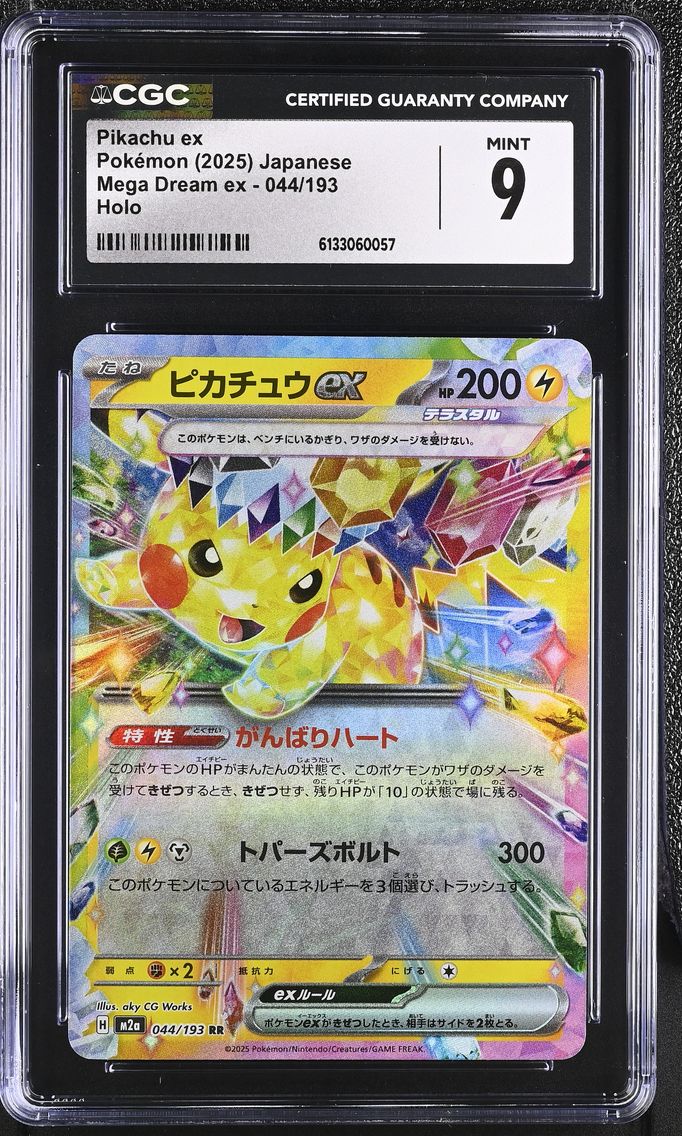 2025 #044 Pikachu ex CGC 9 Mega Dream ex - M2a - Japanese