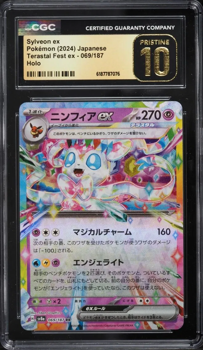 2024 #69 Sylveon ex CGC 10 Pokemon Japanese Scarlet & Violet Terastal Fest ex Holo