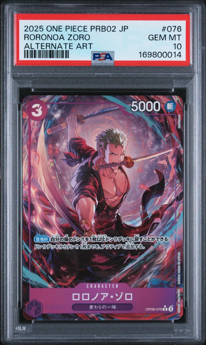 2025 #076 Roronoa Zoro PSA 10 One Piece Japanese PRB02-Premium Booster -One Piece Card the Best- Vol.2