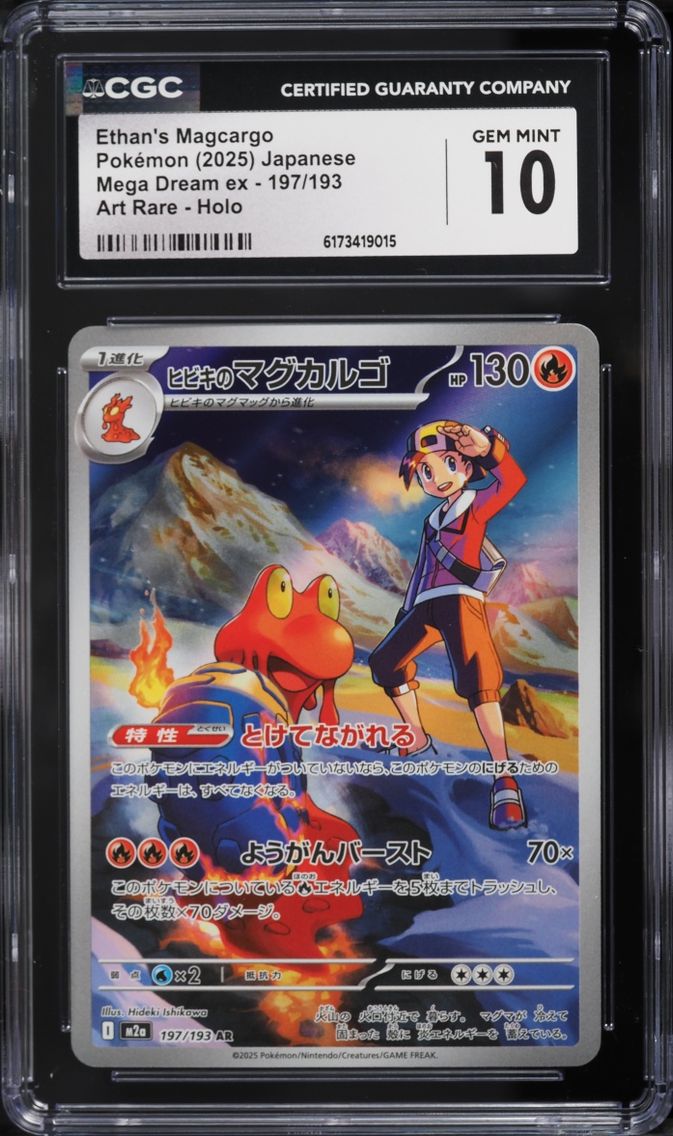 2025 Pokemon Japanese Mega Dream Ex AR Ethan's Magcargo #197 CGC 10 GEM MINT