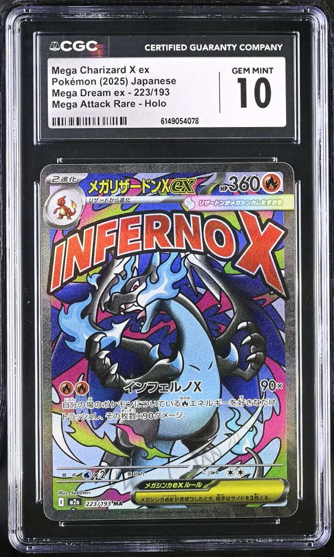 2025 #223 Mega Charizard X ex CGC 10 Mega Dream ex - M2a - Japanese