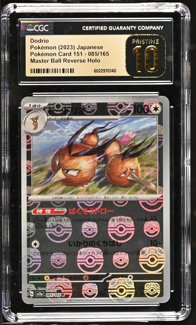 2023 #085 Dodrio Master Ball Reverse Holo CGC 10 Pristine Pokemon Card 151 - sv2a - Japanese