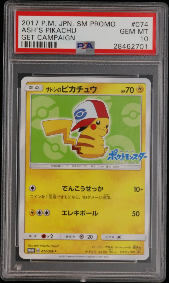 2017 #074 Ash's Pikachu PSA 10 J