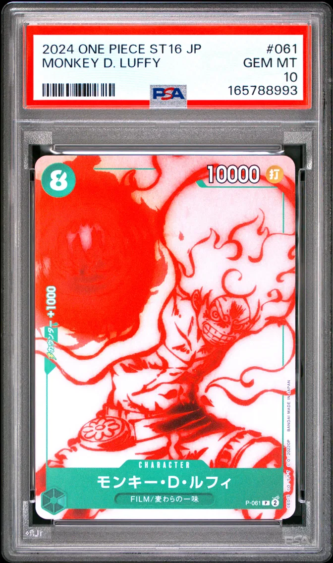 2024 #061 Monkey D. Luffy PSA 10 One Piece Japanese Starter Deck ST16-Green Uta