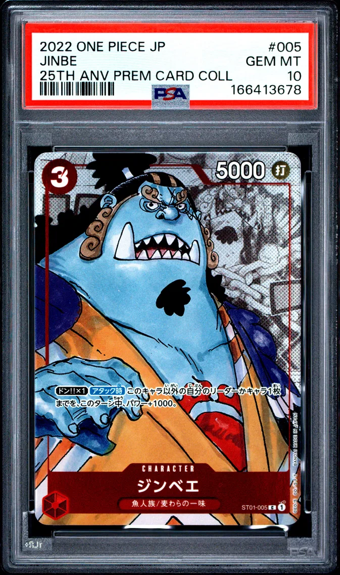2022 #005 Jinbe PSA 10 One Piece Japanese 25th Anniversary Premium Card Collection