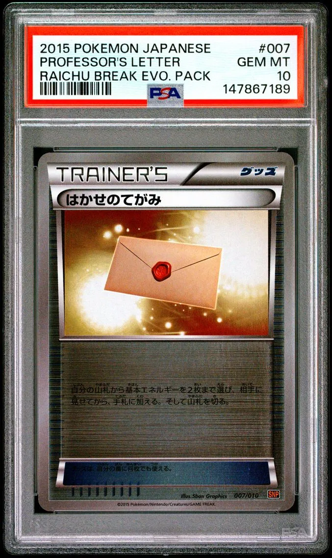 2015 #007 Professor's Letter PSA 10 Japanese Raichu Break Evolution Pack