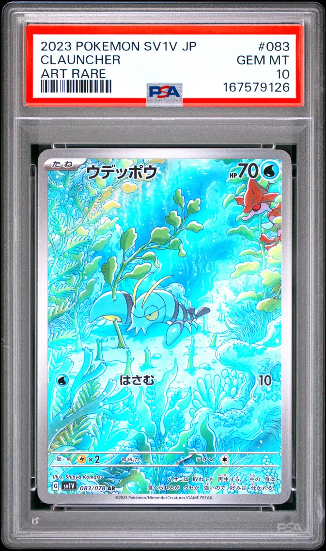 2023 #083 Clauncher PSA 10 Japanese Sv1v-Violet EX
