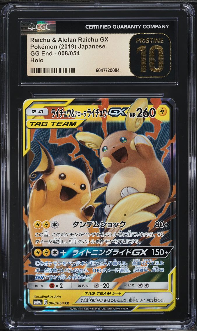 2019 #008 Raichu & Alolan Raichu GX CGC 10 Pristine GG End - SM10a - Japanese Pokemon