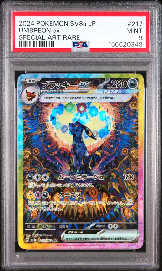 2024 Pokemon Japanese Sv8a-Terastal Fest EX Umbreon EX Japanese Sv8a-Terastal Fest EX #217 PSA 9