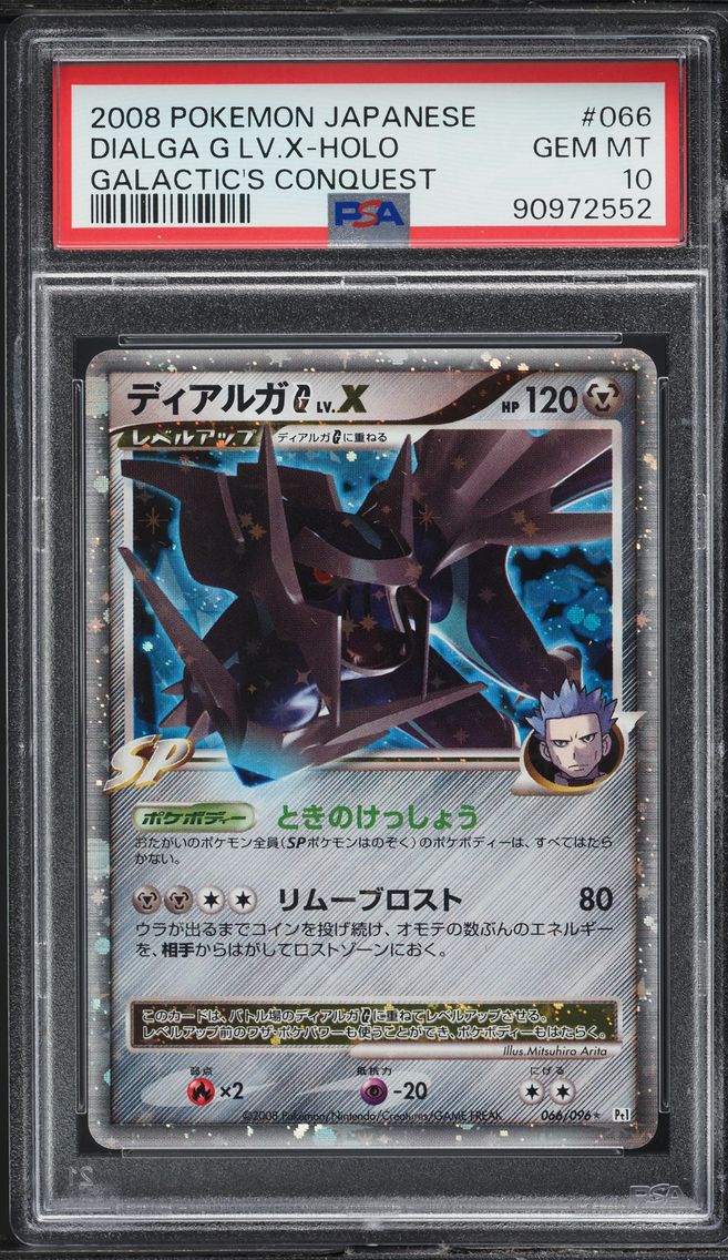 2008 #66 Dialga G Lv.X PSA 10 Pokemon Japanese Galactic's Conquest Holo