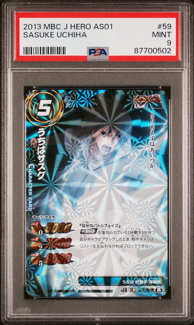 2013 #59 Sasuke Uchiha PSA 9 Mir
