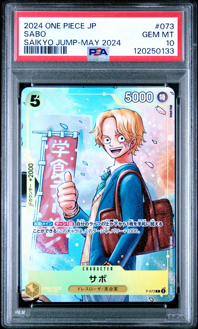 2024 #073 Sabo PSA 10 One Piece Japanese Promos