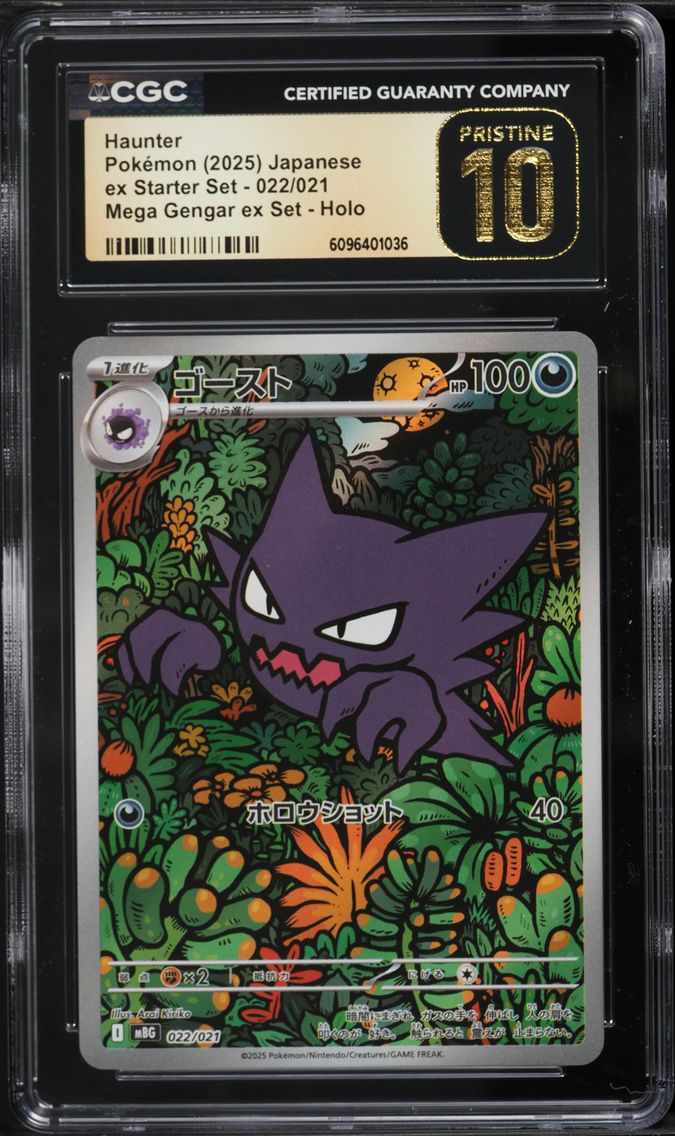 2025 #22 Japanese Mega ex Starter Set Full Art Haunter CGC 10 Pristine Pokemon