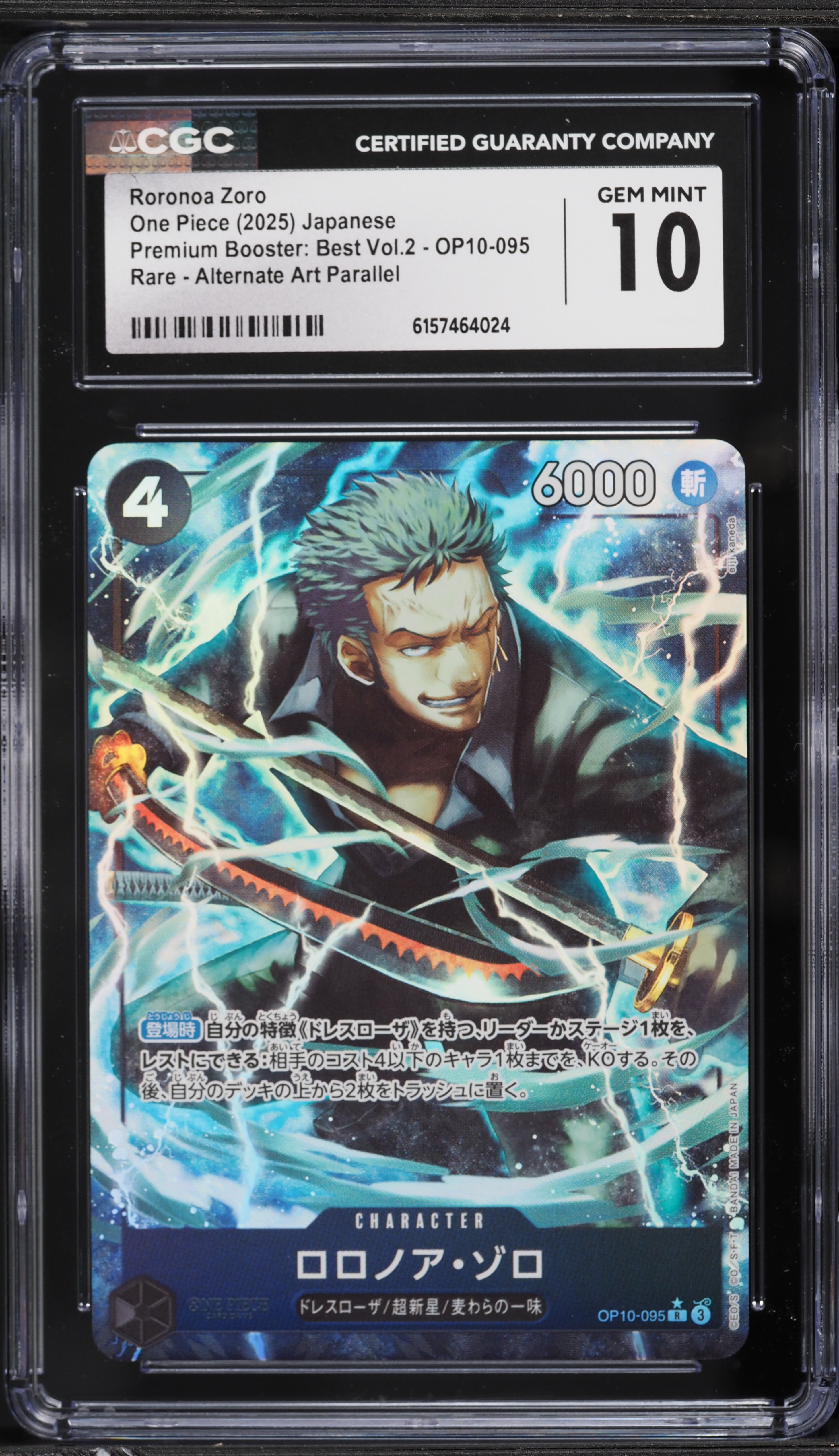 Alt Art Roronoa Zoro