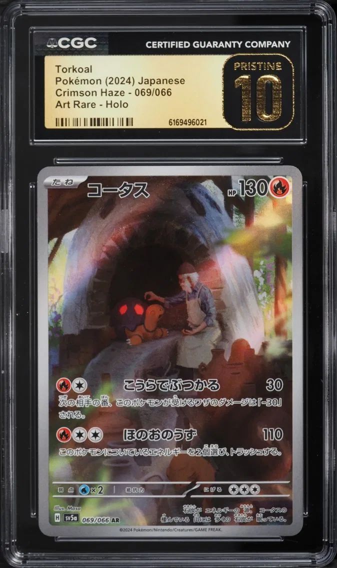2024 Pokemon Japanese Scarlet & Violet Crimson Haze AR Torkoal #69 CGC 10 PRISTINE
