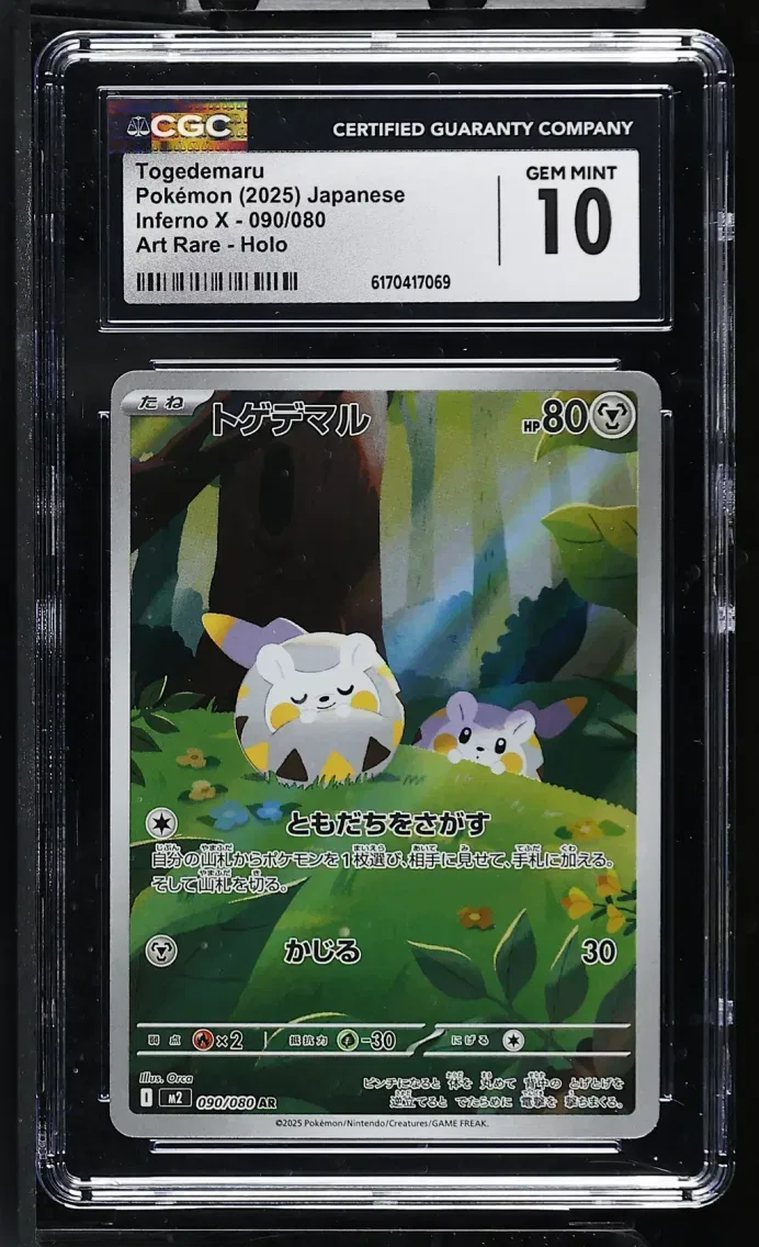 2025 #090 Togedemaru CGC 10 Inferno X - M2 - Japanese