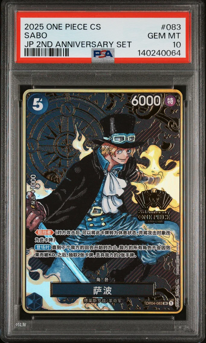 2025 #083 Sabo PSA 10 One Piece Simplified Chinese Japanese 2nd Anniversary Set