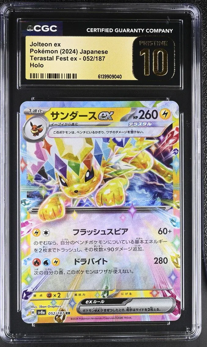 2024 #052 Jolteon ex CGC 10 Pristine High Class Pack: Terastal Fest ex - sv8a - Japanese