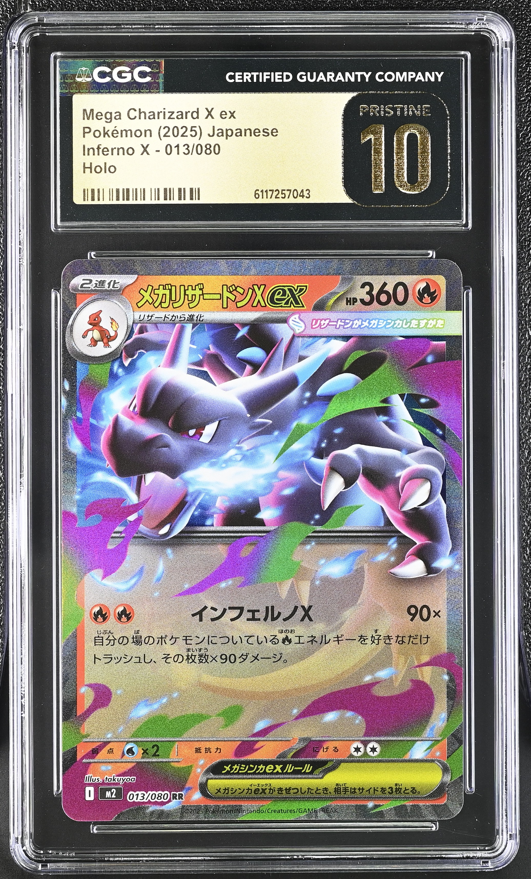 2025 #013 Mega Charizard X Ex CGC 10 Pristine Inferno X - M2 - Japanese