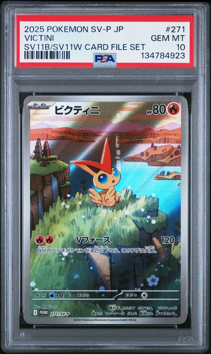 2025 #271 Victini PSA 10 Japanese SV-P Promo Pokemon