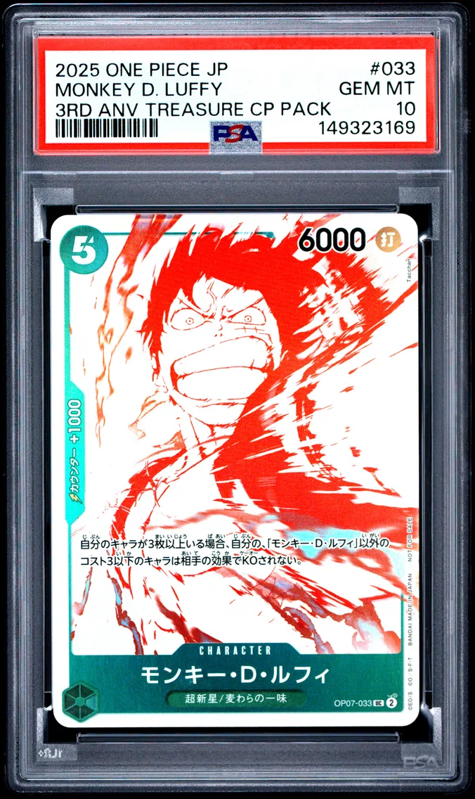 2025 #033 Monkey D. Luffy PSA 10 One Piece Japanese 3rd Anniversary! One Piece Card Treasure Campaign Pack