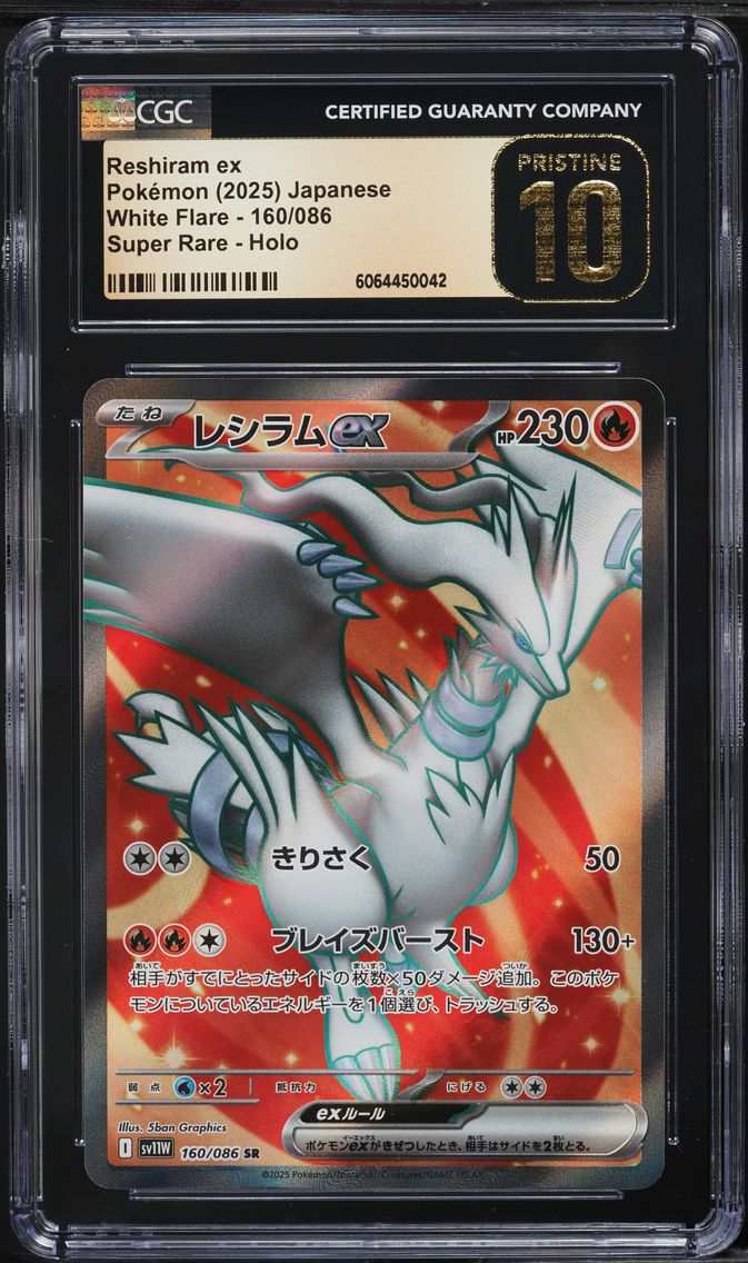 2025 #160 Reshiram EX CGC 10 Pristine Japanese Sv11w-White Flare Pokemon