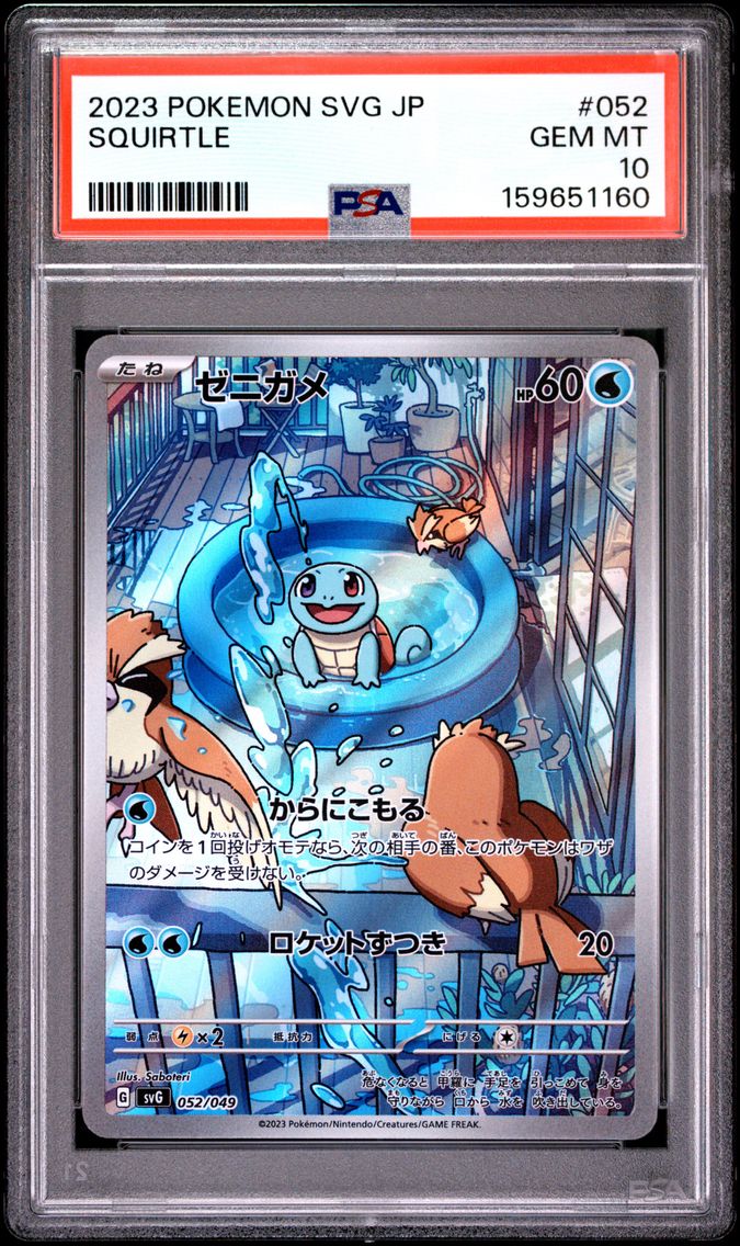 2023 #052 Squirtle PSA 10 Japanese Svg-Venusaur & Charizard & Blastoise Special Deck Set EX