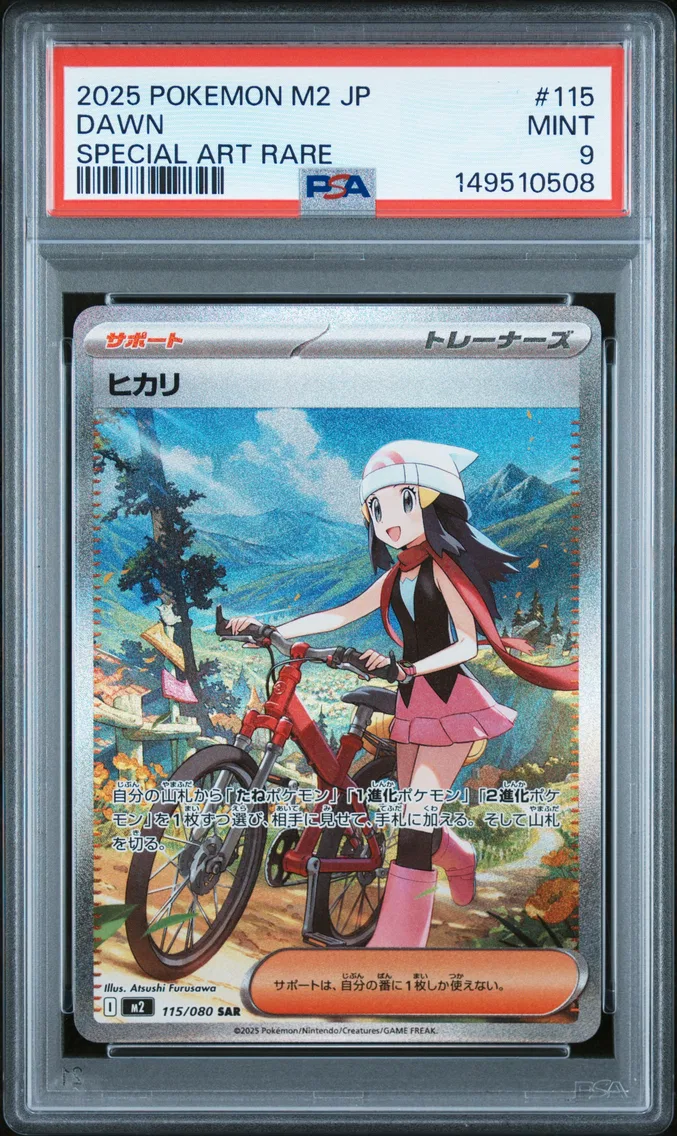 2025 #115 Dawn PSA 9 Japanese M2-Inferno X