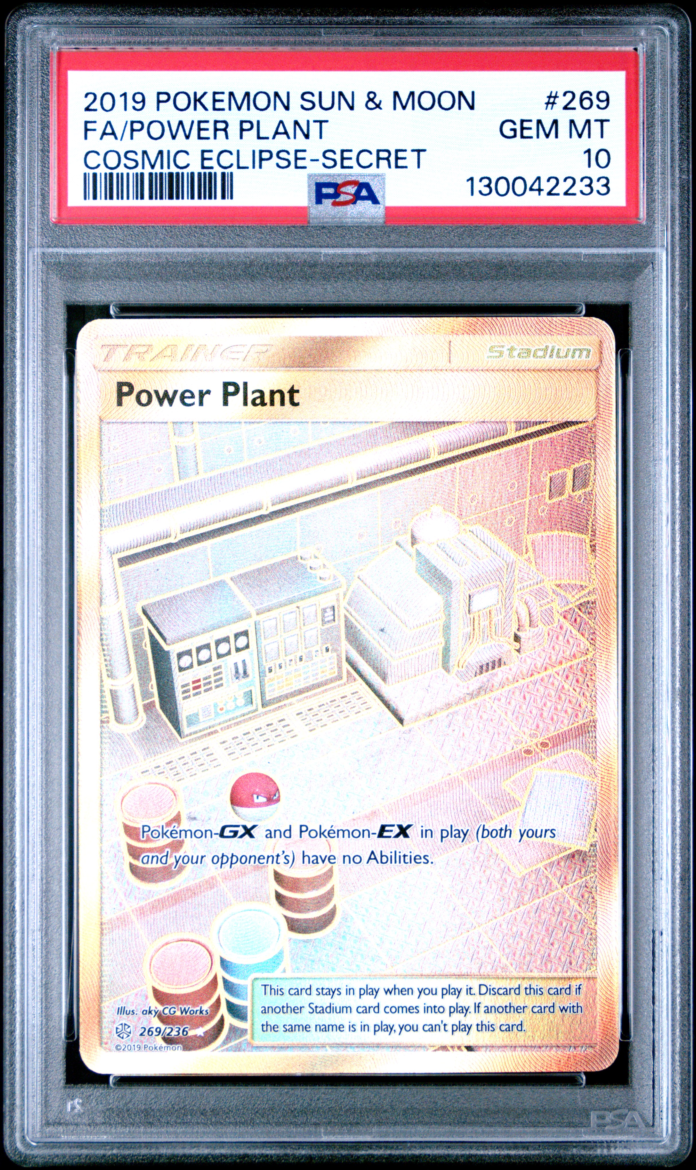Full Art/Power Plant